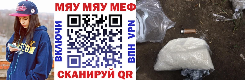 Купить закладку Чапаевск Кокаин Бошки Шишки