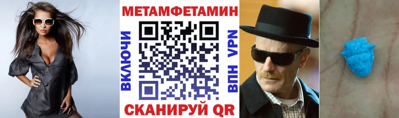 Amphetamine Premium  МЕГА ССЫЛКА  Чапаевск  как найти наркотики 