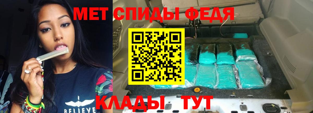 АМФ VHQ  АМФ  Амфетамин  Чапаевск  Вход с VPN 