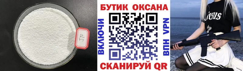 БУТИРАТ BDO ссылка на мегу как войти Чапаевск