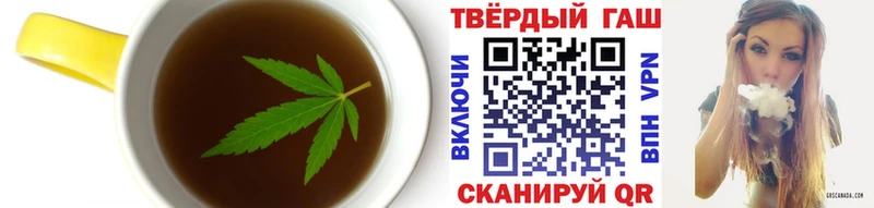Еда ТГК марихуана  Чапаевск 
