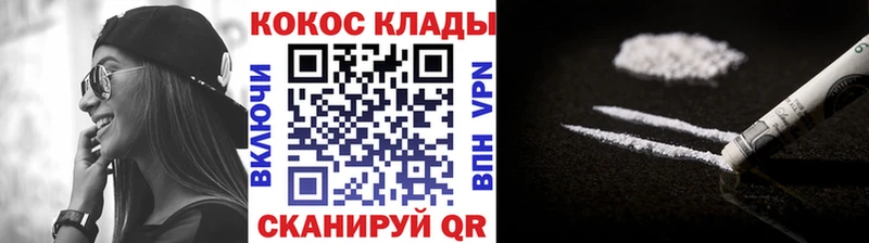 Кокаин Fish Scale  наркошоп  Чапаевск 