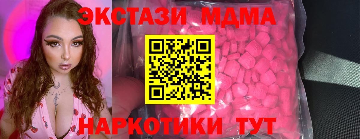 Чапаевск  Экстази бентли  Ecstasy  цена наркотик  Вход с VPN 