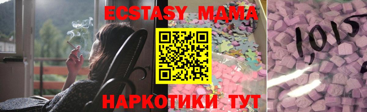 Ecstasy Punisher Чапаевск