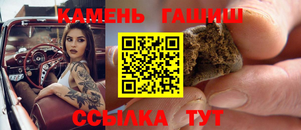 ГАШИШ Ice-O-Lator Чапаевск