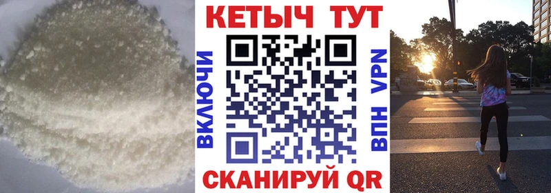 ссылка на мегу как зайти Чапаевск КЕТАМИН VHQ наркотики