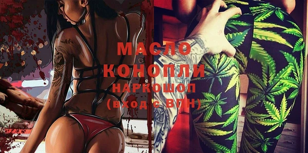 кокаин Протвино
