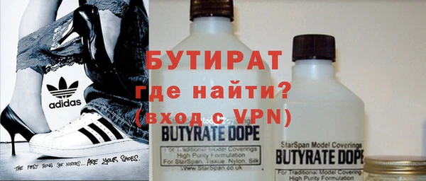 кокаин Протвино