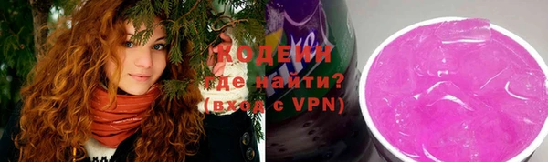 кокаин VHQ Балабаново