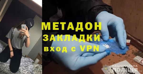 метадон Аркадак