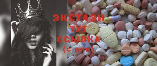 метадон Аркадак