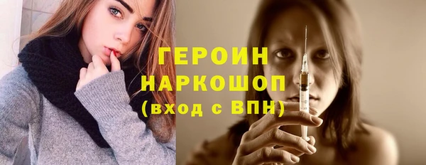 кристаллы Балахна