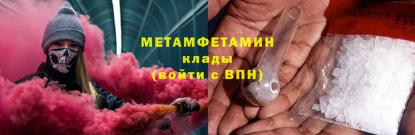 MDMA Premium VHQ Баксан