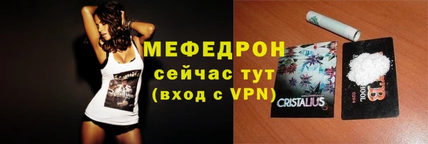 мефедрон VHQ Богородск