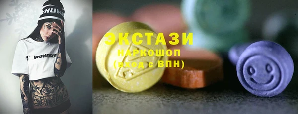 кокаин VHQ Балабаново