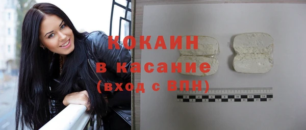 mix Арсеньев