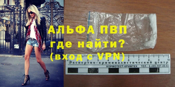 кристаллы Балахна