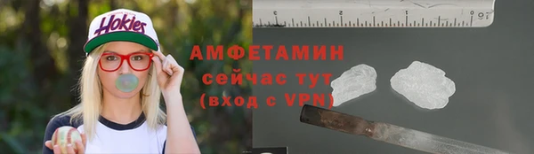 кристаллы Балахна