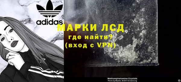 кокаин VHQ Балабаново