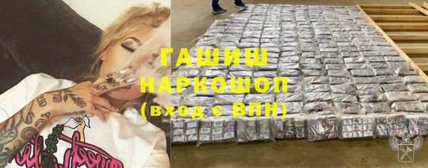 кристаллы Балахна
