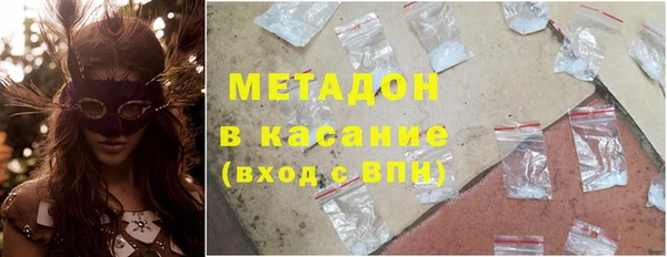 метадон Аркадак