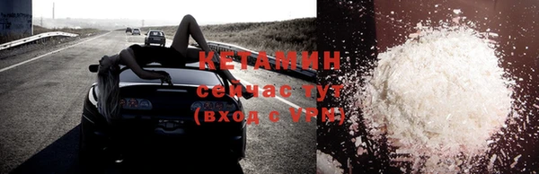 шишки Армянск