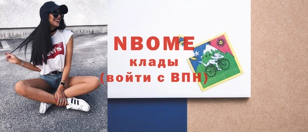 mix Арсеньев