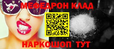 МДПВ Новокубанск