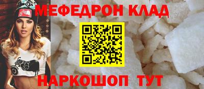 кокаин колумбия Новозыбков