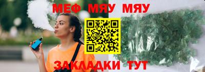 МДПВ Новокубанск