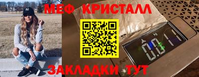 МДПВ Новокубанск