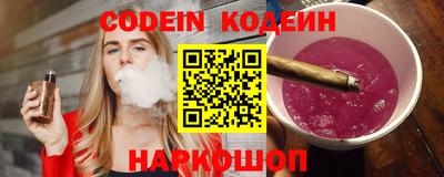 шишки Новодвинск