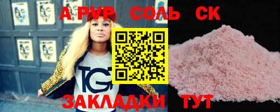 кокаин колумбия Новозыбков