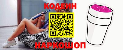 кокаин колумбия Новозыбков