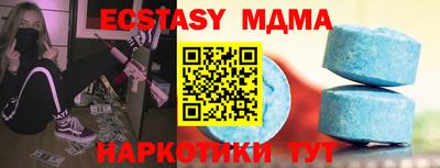 кокаин колумбия Новозыбков