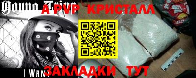 шишки Новодвинск