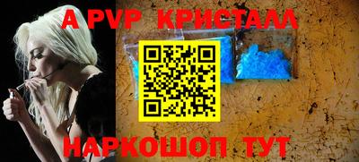 МДПВ Новокубанск