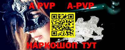 кокаин колумбия Новозыбков