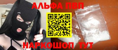 МДПВ Новокубанск