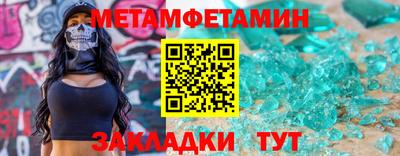 шишки Новодвинск