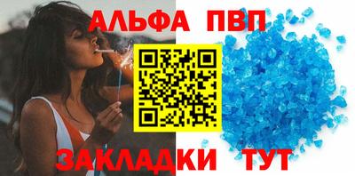 шишки Новодвинск