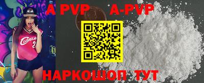 кокаин колумбия Новозыбков
