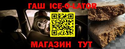кокаин колумбия Новозыбков