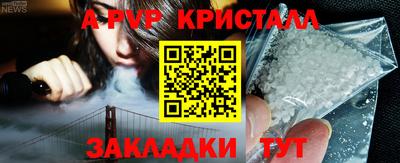 МДПВ Новокубанск