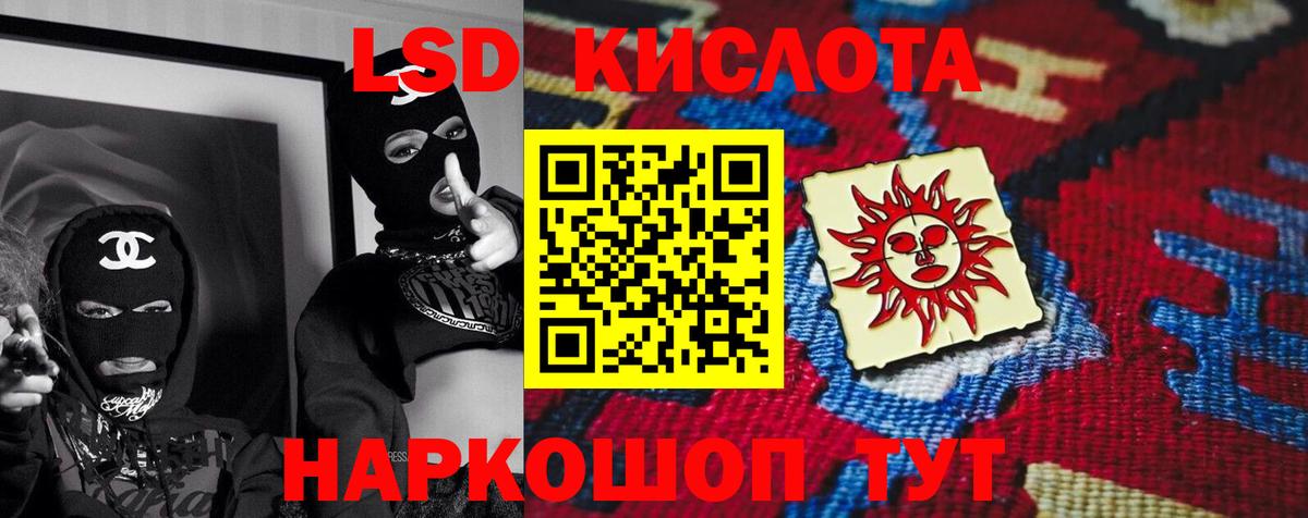 Лсд 25 экстази кислота  LSD-25 экстази ecstasy  Чапаевск  гидра ссылки  Вход с VPN 