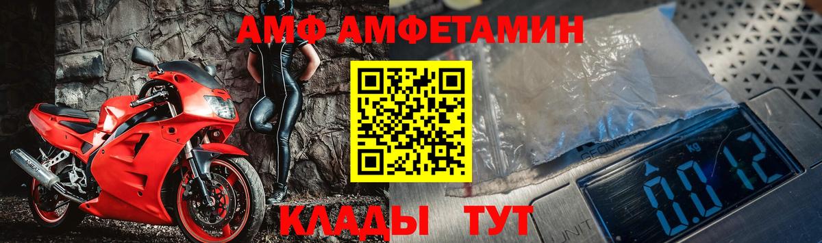 Метамфетамин пудра Чапаевск
