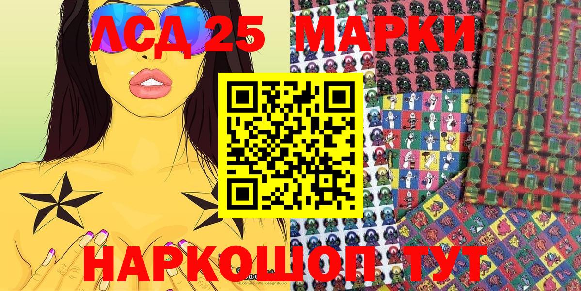 Марки NBOMe 1,8мг  Вход с VPN  Марки NBOMe 1,8мг  Чапаевск 