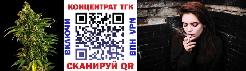ТГК THC oil Чапаевск
