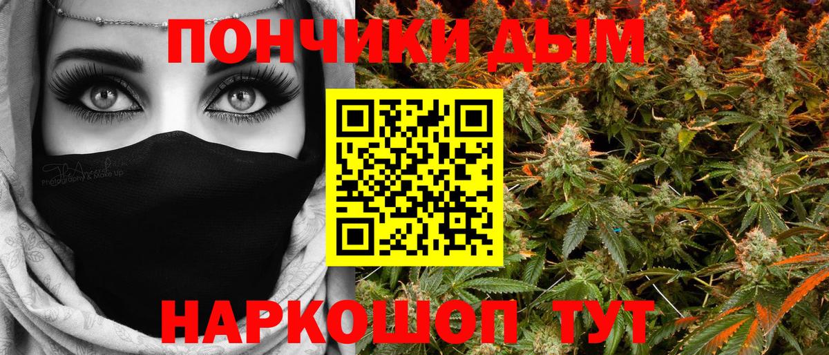 Чапаевск  Каннабис MAZAR  Канабис гибрид  Вход с VPN  Конопля план 