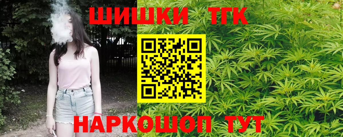 МАРИХУАНА VHQ Чапаевск